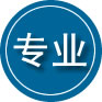 行唐专业道路救援