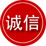 行唐诚信救援服务