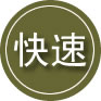 行唐24小时道路救援