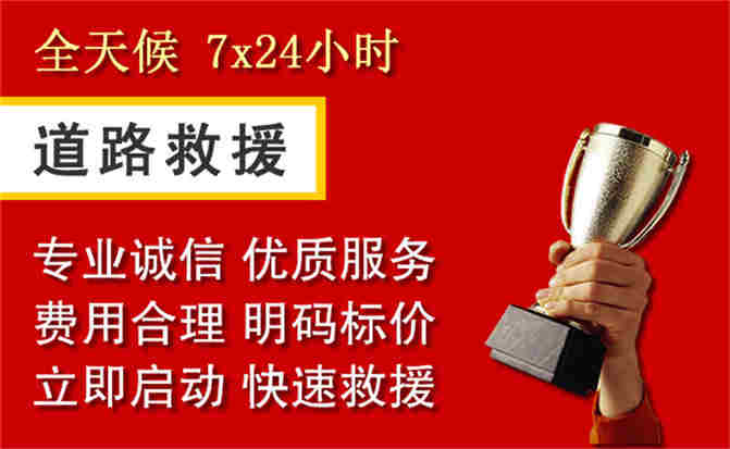 2026年秋季雨水偏多,行唐道路救援面临多重运营难题分析