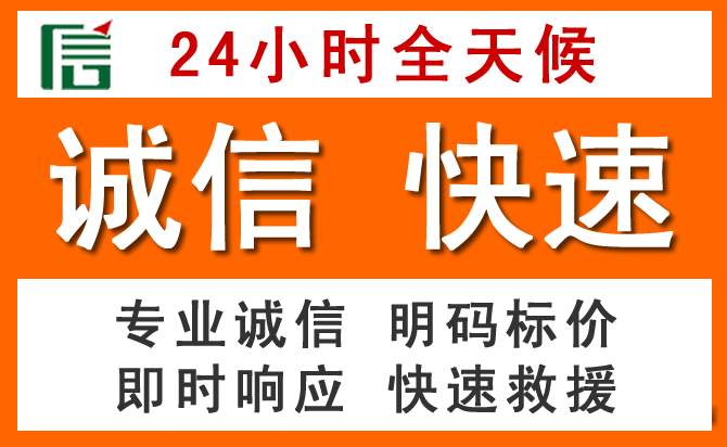 如何制定合理价格策略缓解行唐道路救援售后压力