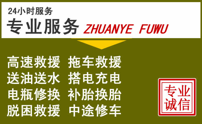 新能源汽车保有量攀升,行唐道路救援行业未来发展新趋势解析